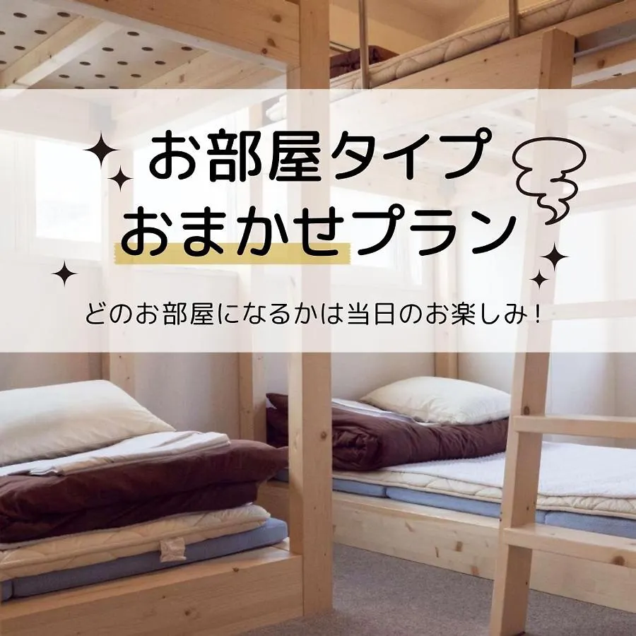 Grand Hostel Ldk Sapporo