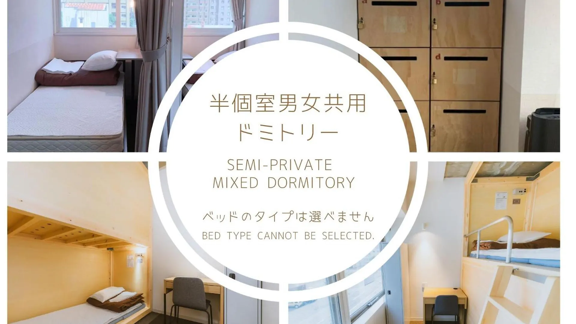 Grand Hostel Ldk Sapporo 0*,  Japan