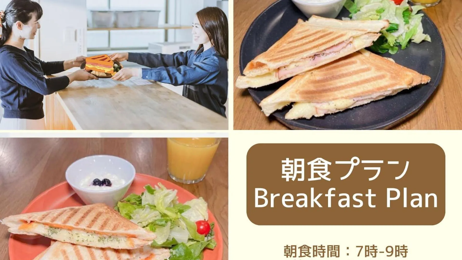Grand Hostel Ldk Sapporo 0*,  Japan